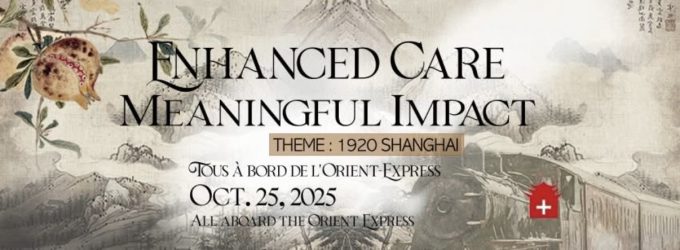 2025Gala-ticket-banner